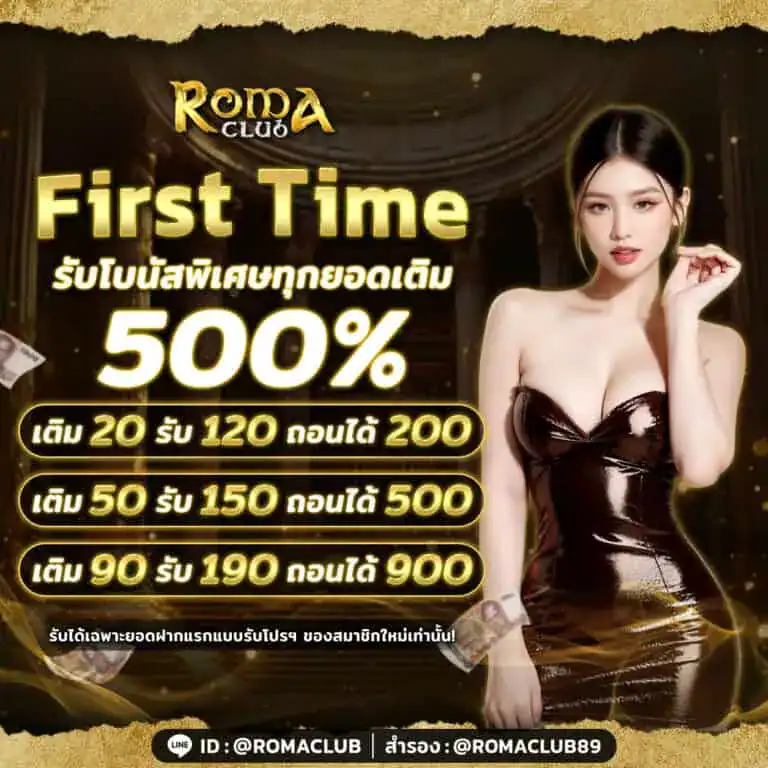 First-Time-2-768x768-1