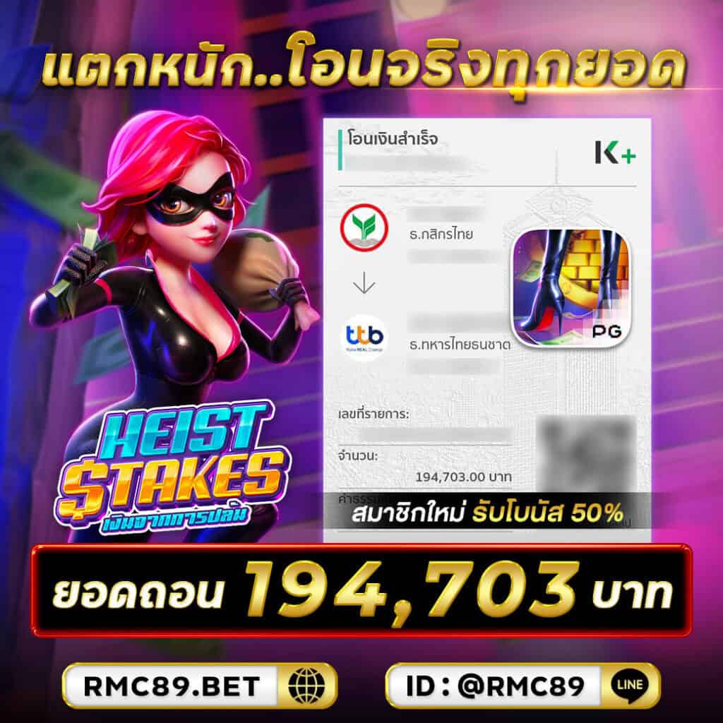 สลิปแจ็คพอต-28-1024x1024