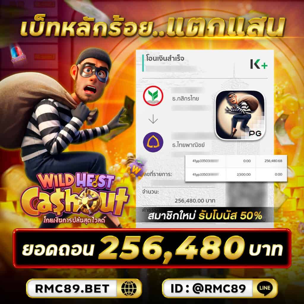 สลิปแจ็คพอต-30-1024x1024