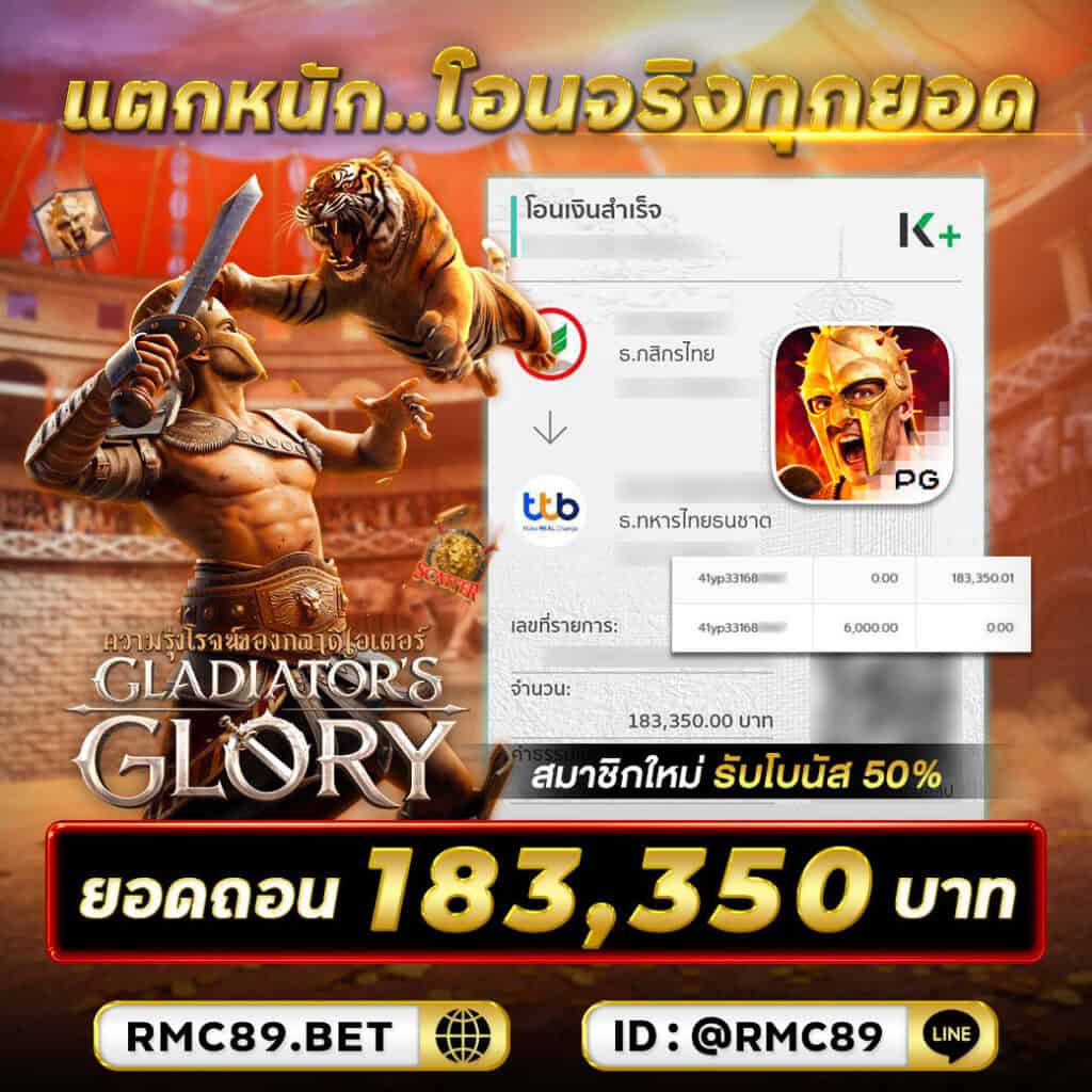 สลิปแจ็คพอต-32-1024x1024
